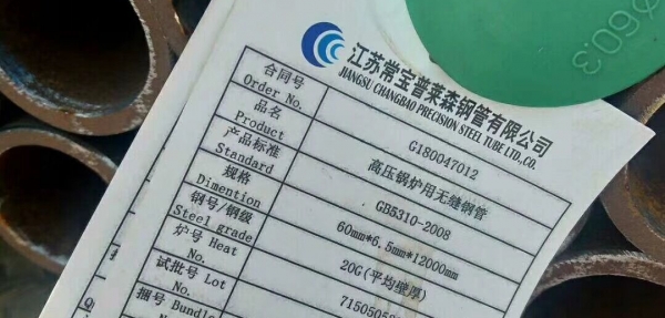 國(guó)家電投吉林白城發(fā)電廠(chǎng)