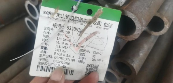 42M112\SA-210C\內(nèi)螺紋\鋼管尺寸Φ63.5×7.5，單根長(zhǎng)度＞6m