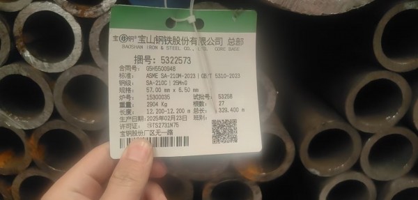 蘇晉保德煤電廠(chǎng)